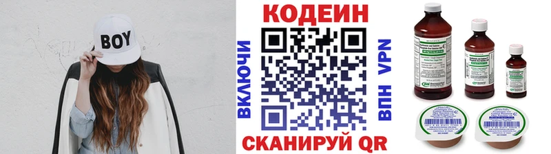 Codein Purple Drank Каспийск