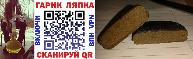 Гашиш hashish  Каспийск 