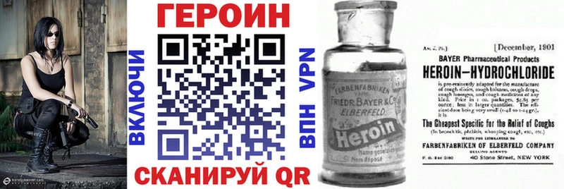 сколько стоит  Каспийск  ГЕРОИН Heroin 