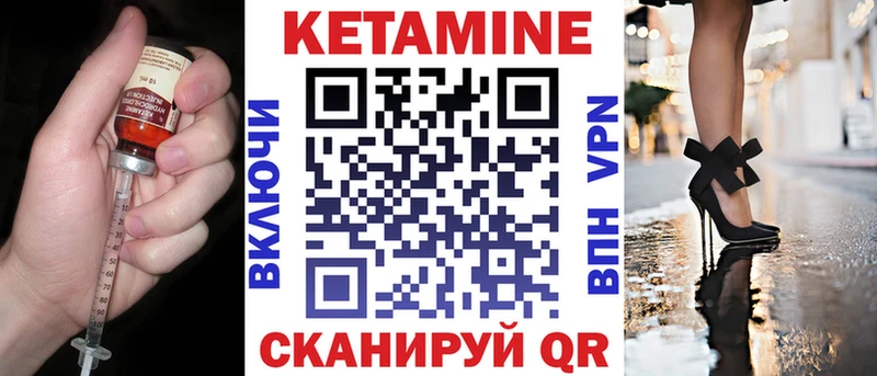 мега вход  Каспийск  Кетамин ketamine 