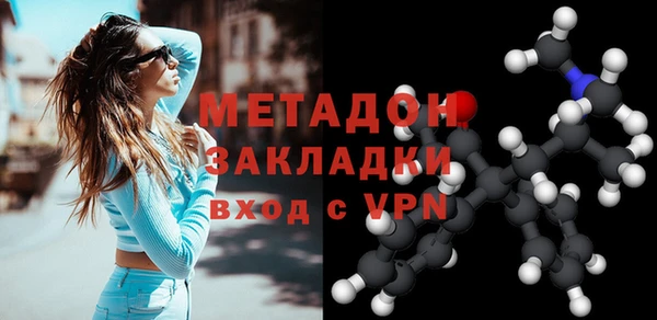гашиш Арсеньев