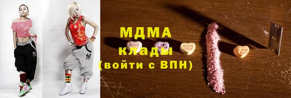 Альфа ПВП Аркадак