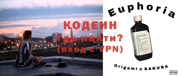 гашиш Арсеньев