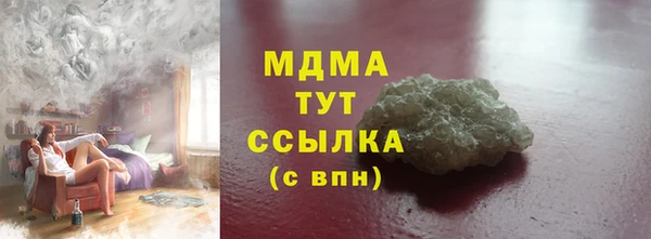 ECSTASY Армянск