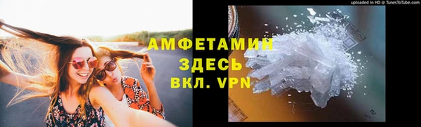 ECSTASY Армянск
