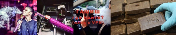 Альфа ПВП Аркадак