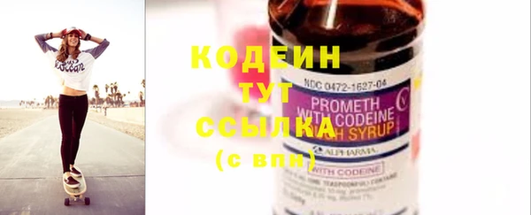 ECSTASY Армянск