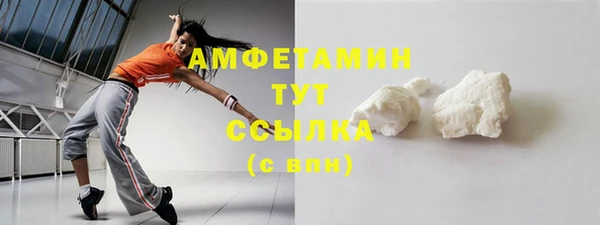 ECSTASY Армянск