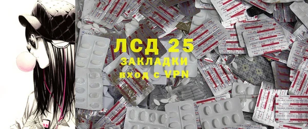 ECSTASY Армянск