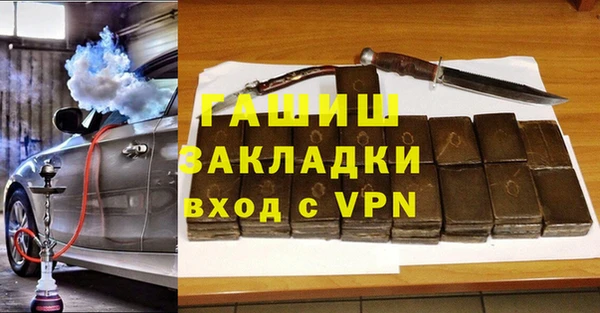 Альфа ПВП Аркадак