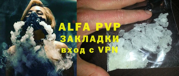 ECSTASY Армянск