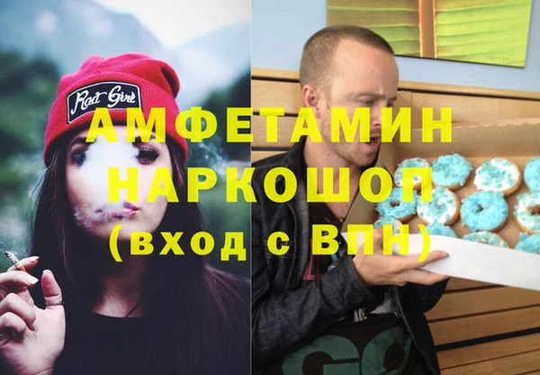 гашиш Арсеньев