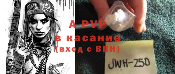 Альфа ПВП Аркадак