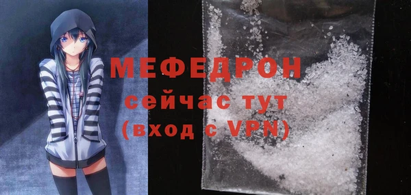 ECSTASY Армянск