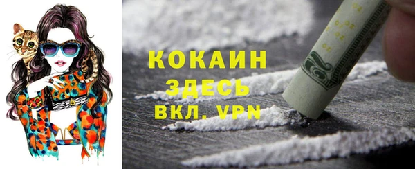 гашиш Арсеньев