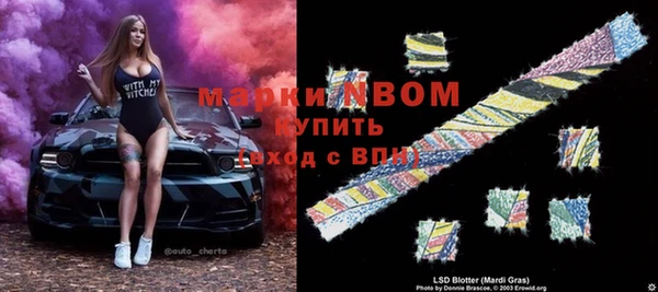 гашиш Арсеньев