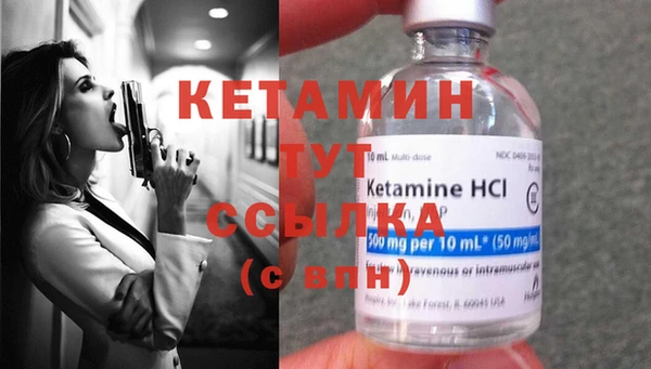 ECSTASY Армянск