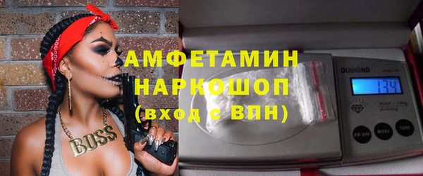 первитин Балахна