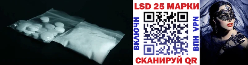 блэк спрут как войти  что такое наркотик  Каспийск  Лсд 25 экстази ecstasy 