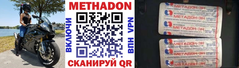 ОМГ ОМГ как войти  Каспийск  МЕТАДОН мёд 
