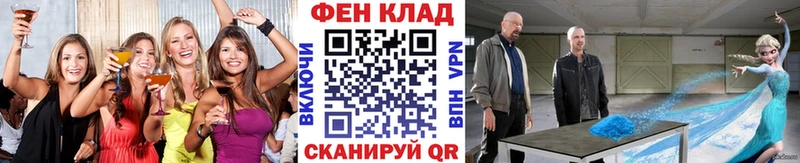 Первитин Methamphetamine Каспийск