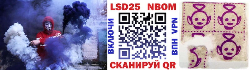 Марки NBOMe 1500мкг  Каспийск 