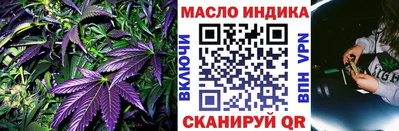 как найти закладки  Каспийск  Дистиллят ТГК концентрат 