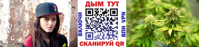 Бошки Шишки SATIVA & INDICA  Каспийск 